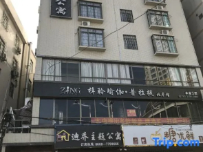 Huazhou Diqiao Theme Apartment