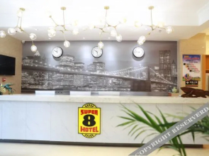 Super 8 Hotel (Meihekou Ouya Shopping Center)(速8酒店(梅河口欧亚购物中心店))
