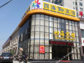 Qidong Fujue Hotel