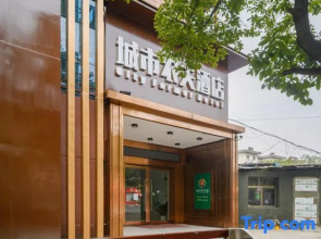 Xinyu Urban Farmer Homestay