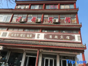 Panchao Hotel, South Fujian