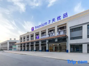 7 Days Premium · Anqing Country Garden Wanda Plaza Hotel