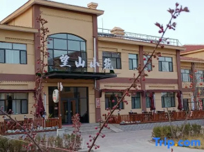 Colorful Danxia Wangshan Xiaozhu Hotel