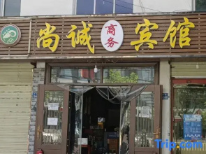 Lanzhou Shangcheng Business Hotel
