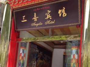 Jiuzhaigou Hyatt Regency Inn