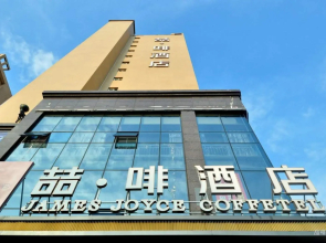 James Joyce Coffetel·Nanchong Southern Government Center