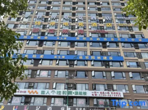 Shaoyang Shuman Jiangjing Hotel