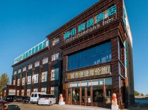City Comfort Inn Tongliao Kulun Flagship Store