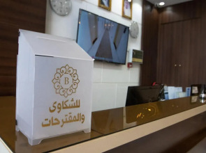 Belqis Houses Furnished Apartments