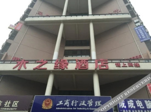 Muzhiyuan Hotel