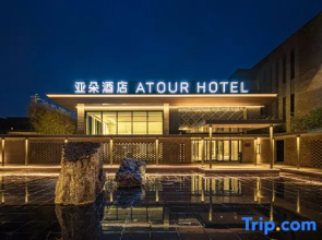 Atour Hotel Dongying Financial Port