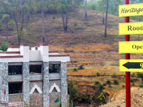 Heritage Inn Jageshwer