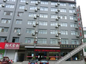 Tianyi Holiday Hotel