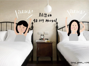 109 Hostel Taipei