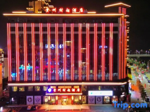 Guizhou Village Chao Hotel