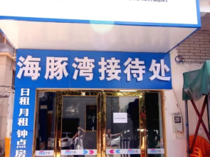 Mengyu Business Apartment