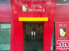 Hotel Sogo Edsa Cubao