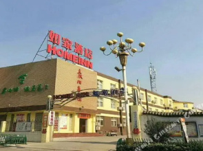 Homeinn Hotel (Zoucheng Tieshan Park)
