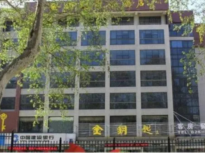 Golden Key International Hotel