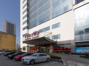 Yijing Holiday Hotel