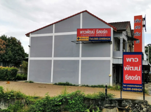 OYO 573 Proundpat Resort