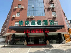 GreenTree Inn JiangSu Changzhou Jintan Ximen Street Material Market Business Hotel
