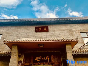 Dunhuang Heyuan Guesthouse