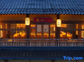 Qingcheng Mountain Samatha Yinmachuan Hot Spring Resort