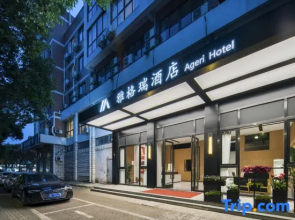 Hotel Jagri Taizhou