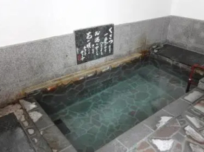 Yoneyamakan