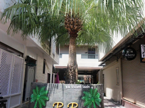 P.P. Palmtree Resort