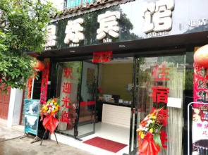 Kunshuo Hotel