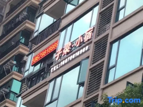 Ziliang Xiaosu (Jingdezhen Hengda Famous City Shop)