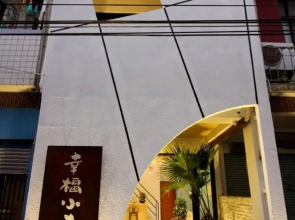 lovely south sky homestay