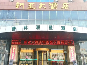 GreenTree Alliance AnHui HeFei Suzhou Road Hotel