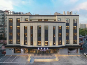 JI Hotel (Changzhou Konglongyuan Olympic Sports Center)