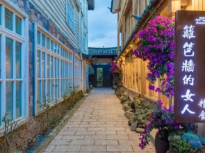 Floral Hotel Flower Fence Lijiang