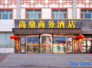 Barkol Shangding Business Hotel (Deshengmen)