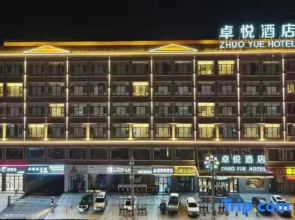 Zhuoyue Hotel (Tacheng Zhuoyue Parkson Shopping Park)