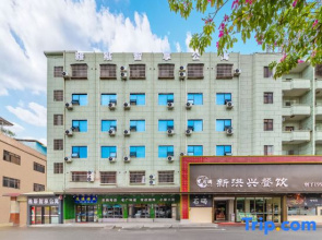 Dongguan Yasi Zhixiang Apartment (Shijie Nantian Huajia Plaza)