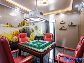 Zhongshan Tianzhicheng Theme Apartment