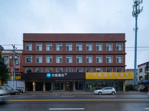 Hanting Hotel Baoding Baigou International Suitcase and Bags Bazaar