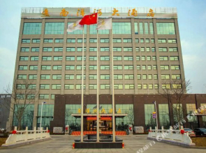 Nanyanghe Hotel