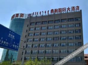Dingrong Inernatlonal Hotel(鄂尔多斯鼎融国际大酒店)