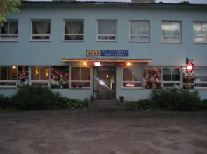Ardu Guesthouse