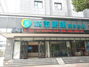 City Comfort Inn Luohe Jiefang Road