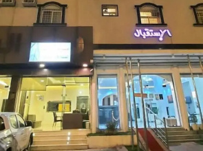 Rehana Hotel