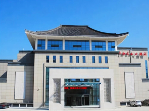 Nangongshan Hotel