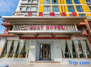Aishang Best Hotel (Yiwu International Trade City)