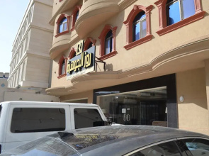 Roz Al Jawhara For Serviced Apartments.